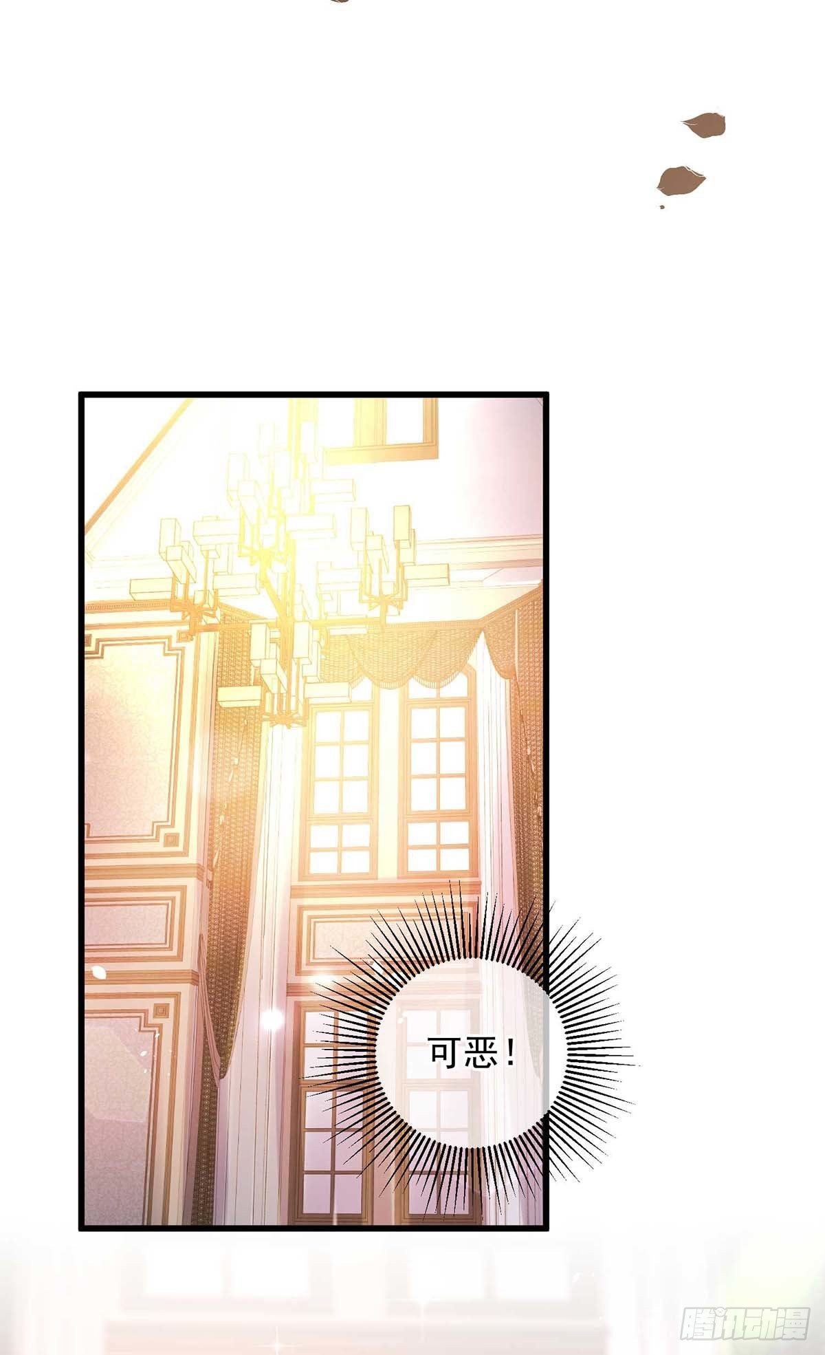 第12话 记仇17