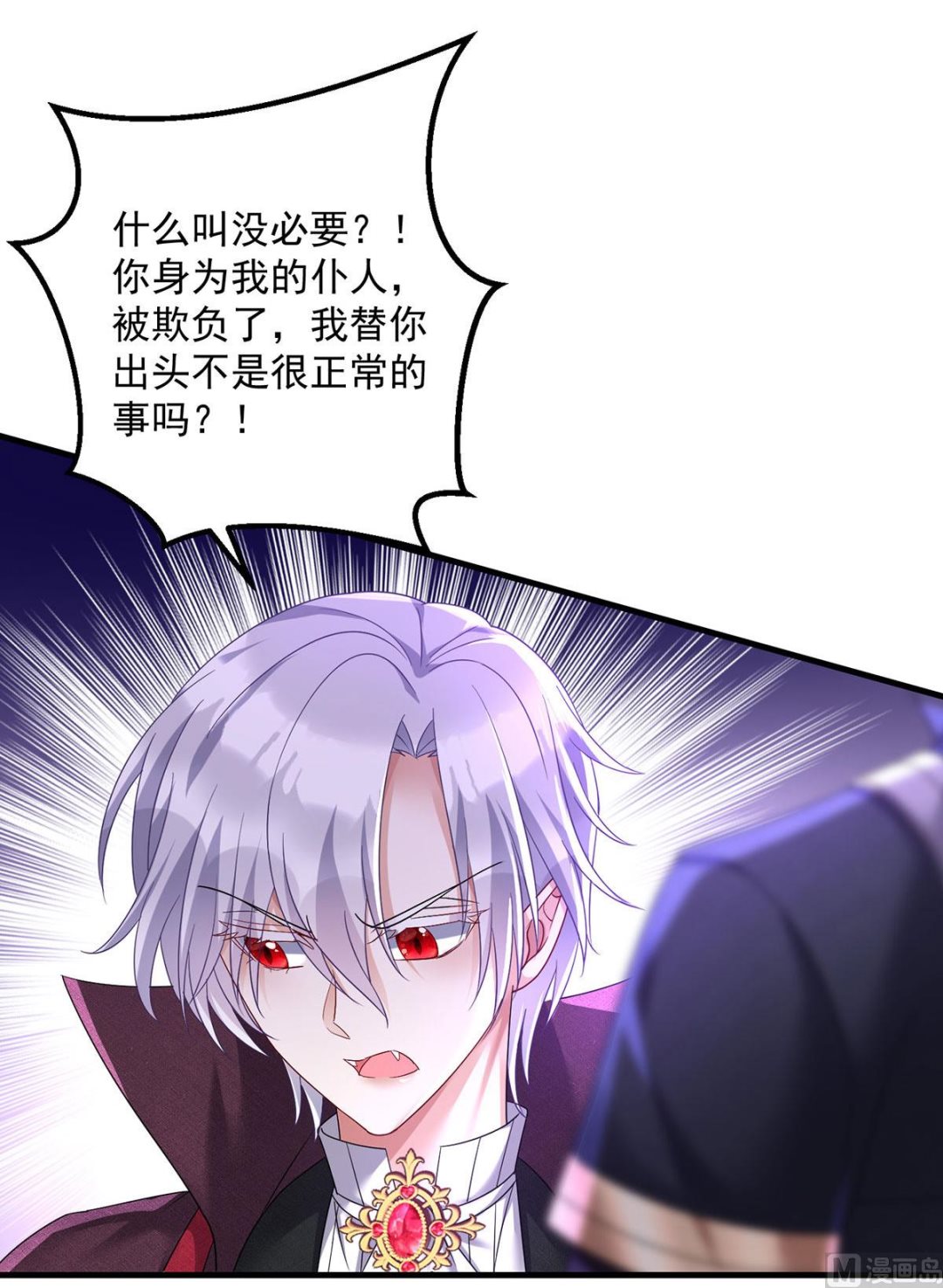第106话 你斩断了和我的契约37