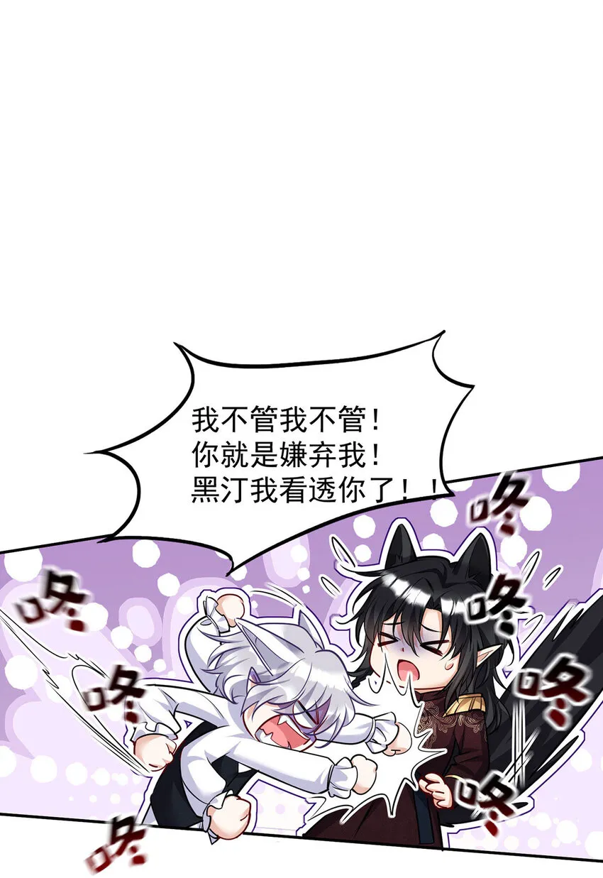 第170话 我只是害怕22