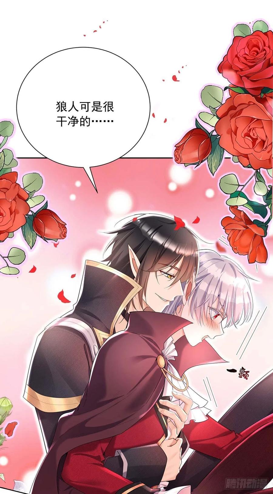 第35话 我忍不了了！25