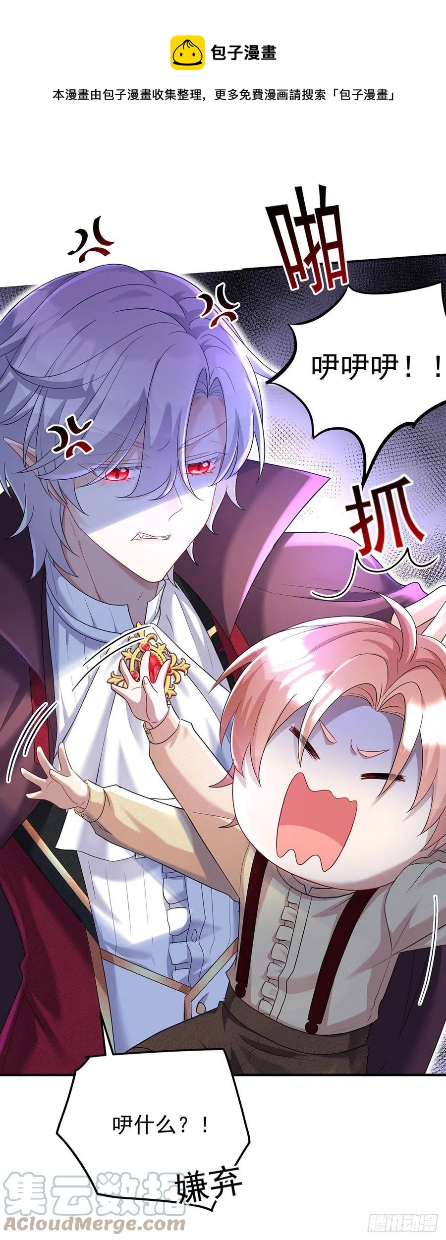 第54话 他还只是个孩子20