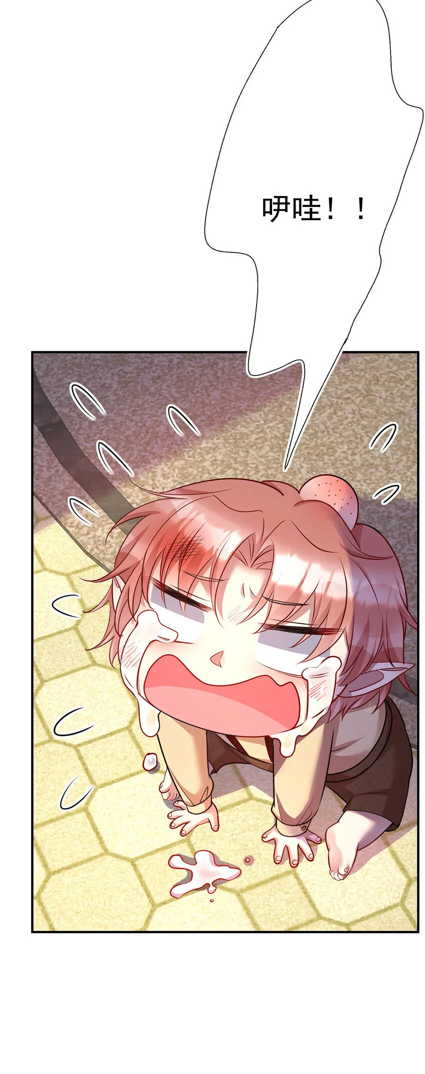 第179话 回家揍22
