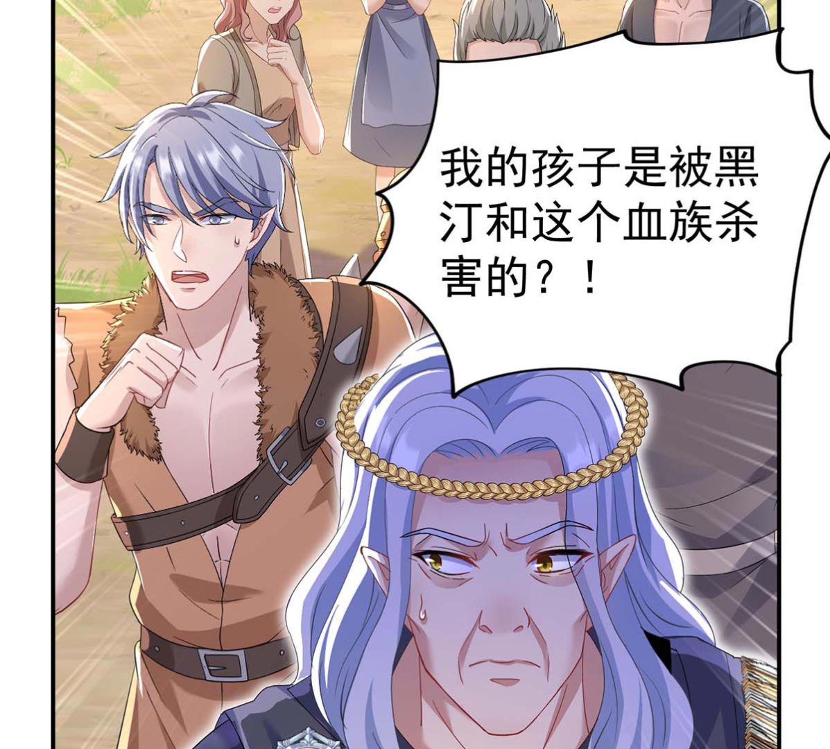 第124话 反咬一口8