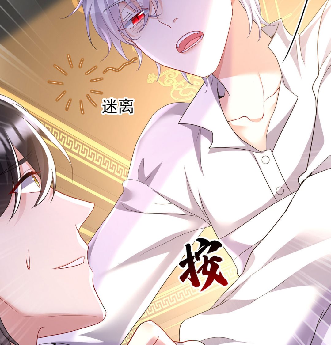 第114话 起床气26