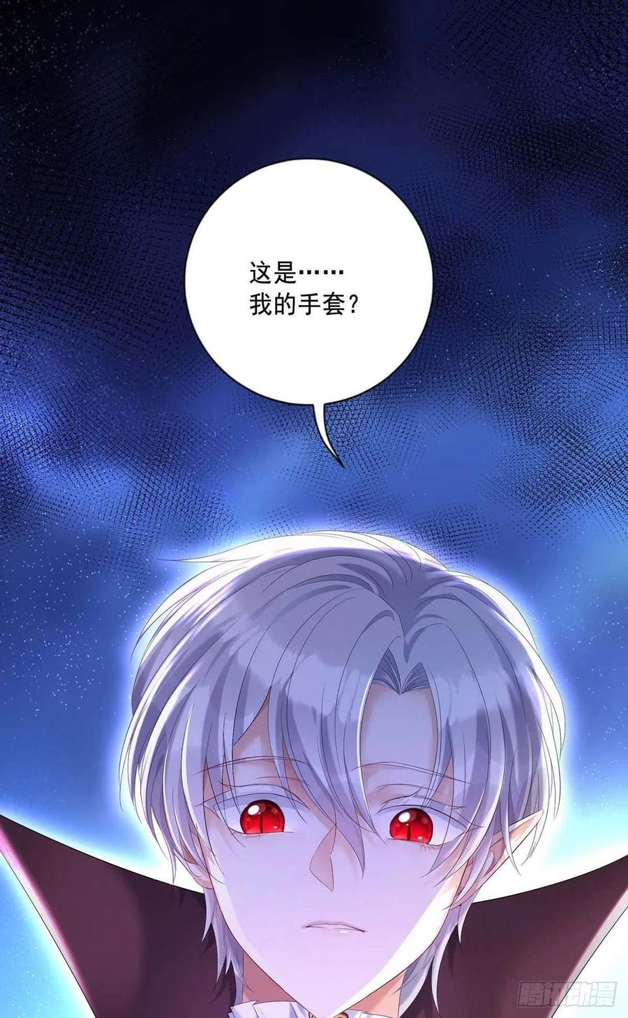 第37话 主人，您心软了啊23