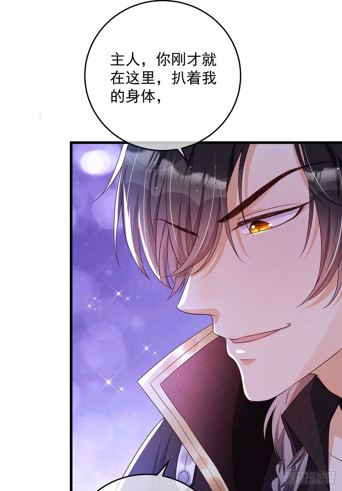 第15话 新任务1
