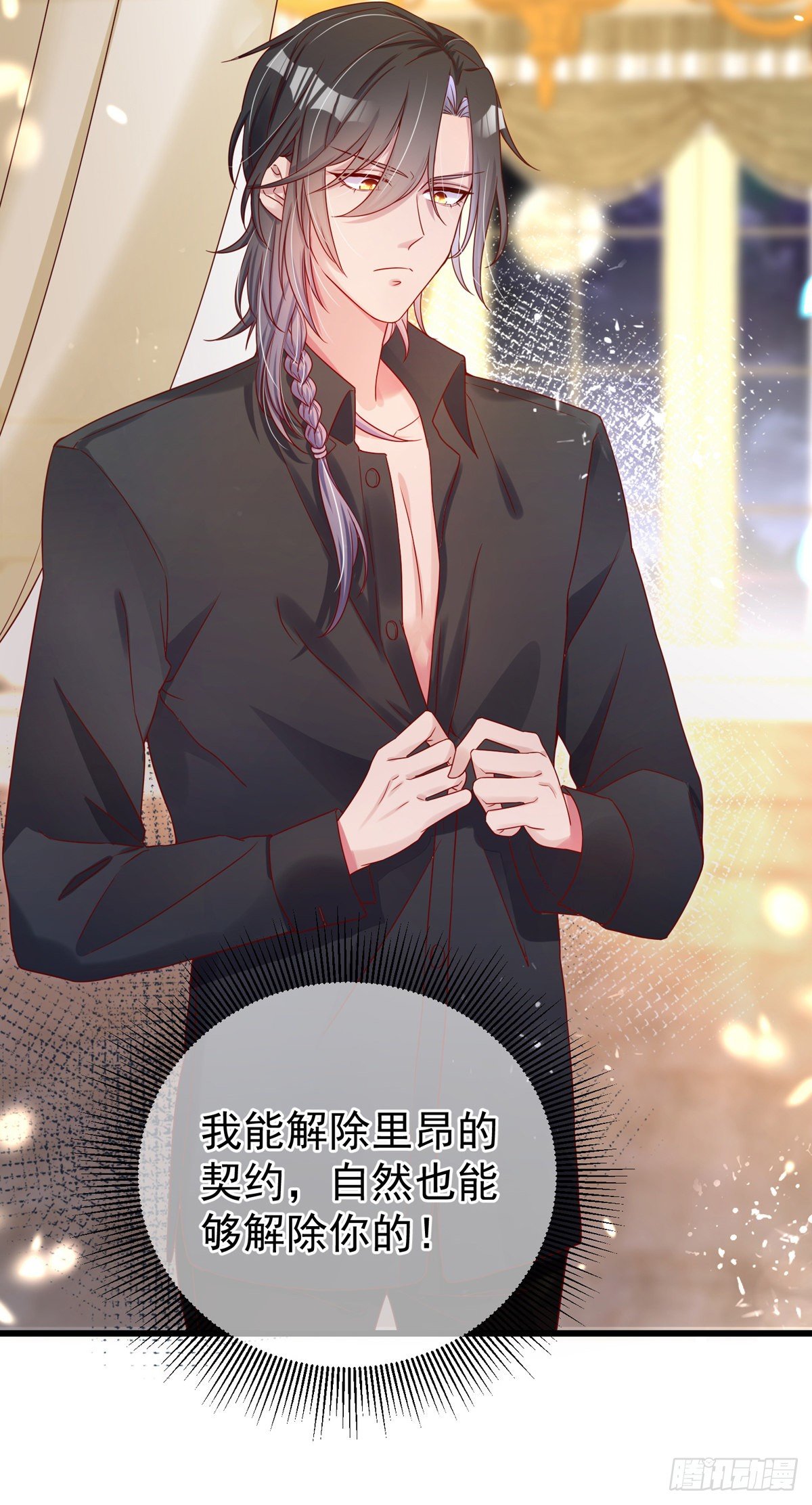 第4话 签订契约20
