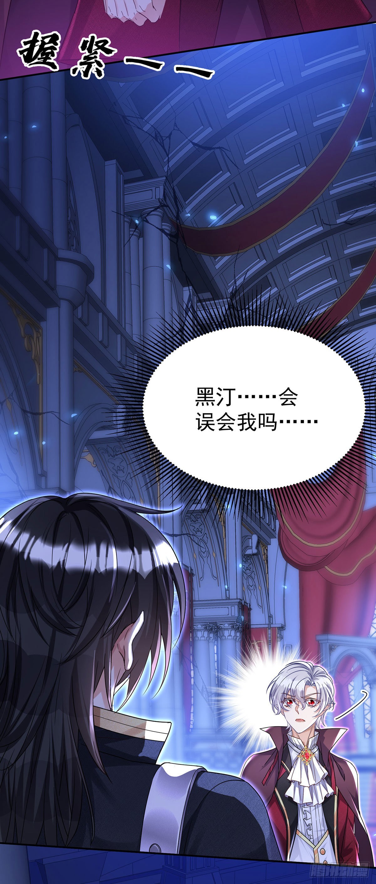 第88话 他在演戏？9