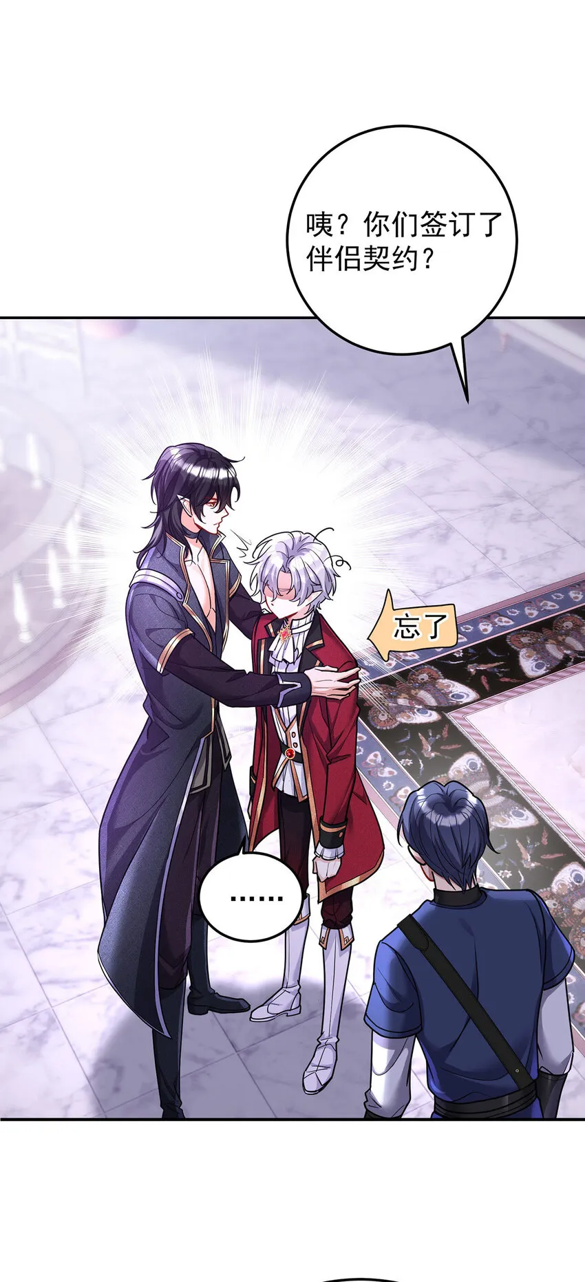 第177话 莱拉8