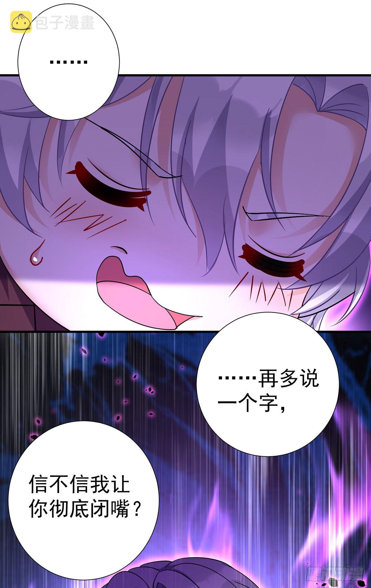 第96话我就是来玩的！22