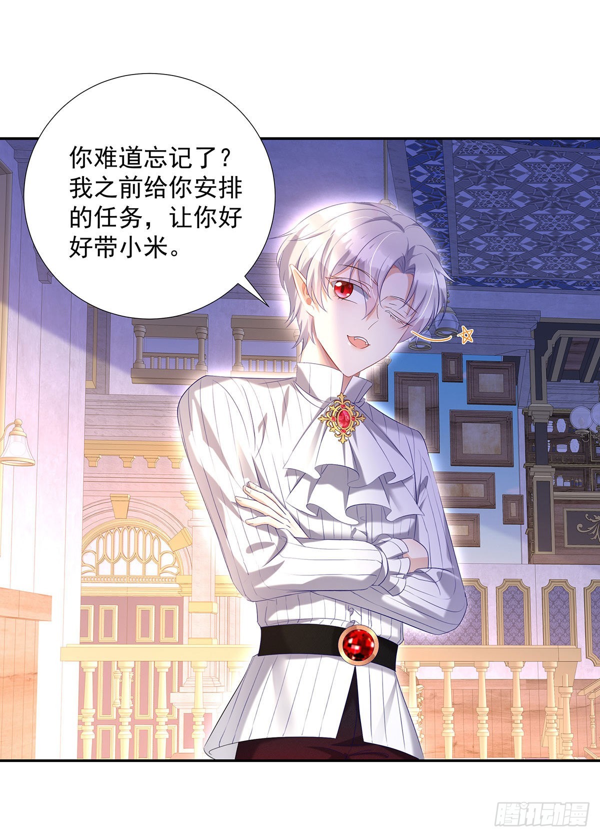 第70话 我永远拒绝不了您21