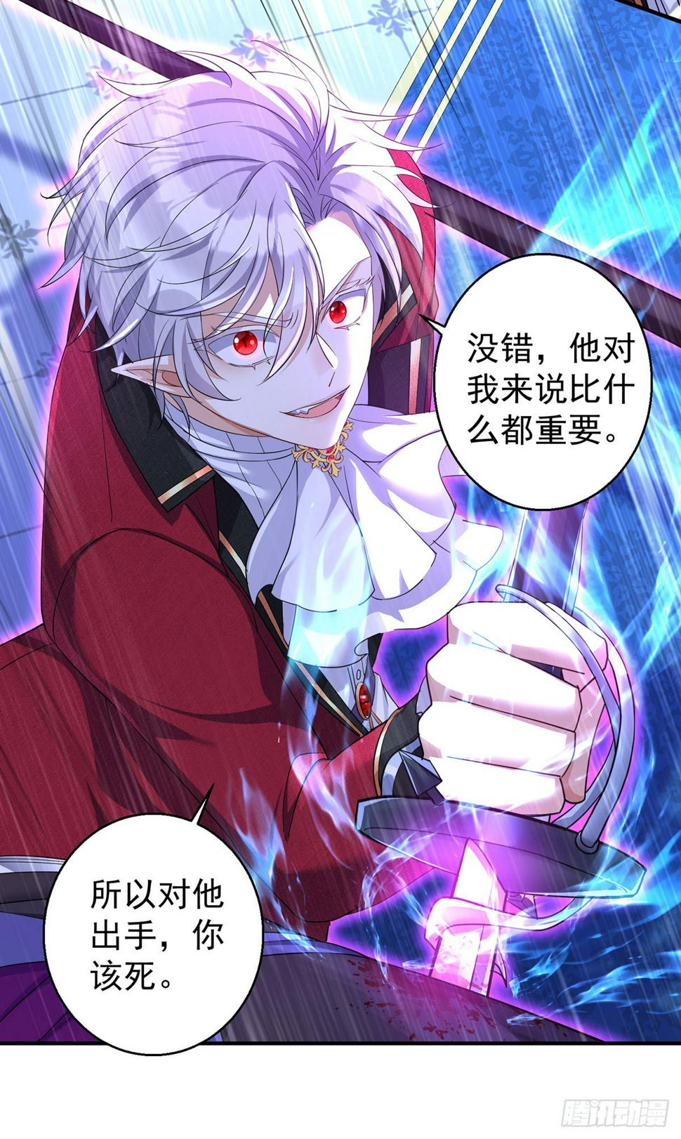 第155话 傀儡28