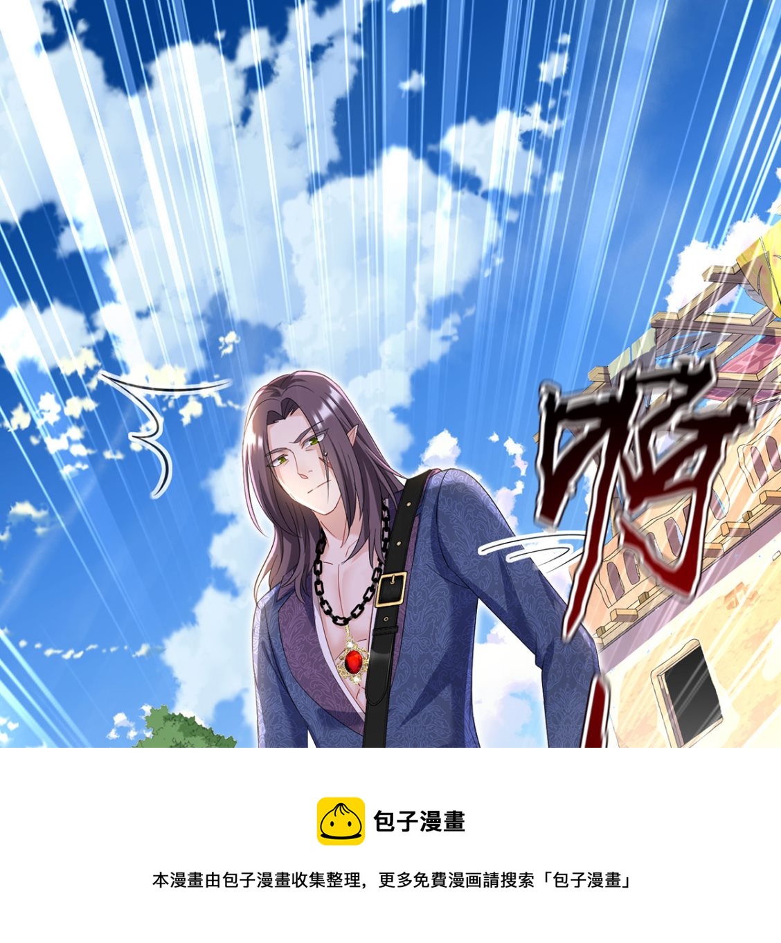 第123话 牙图现身49