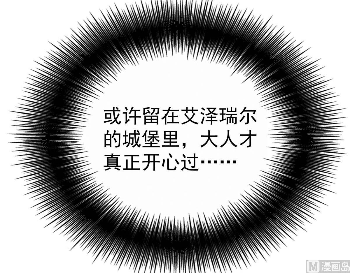 第124话 反咬一口59