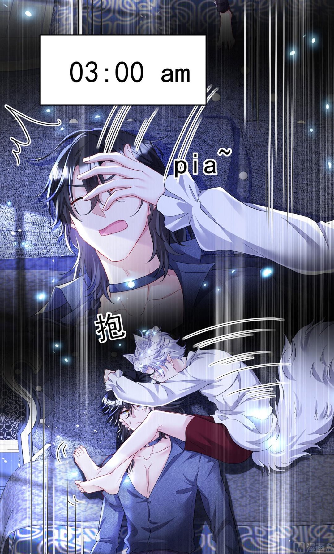 第114话 起床气10