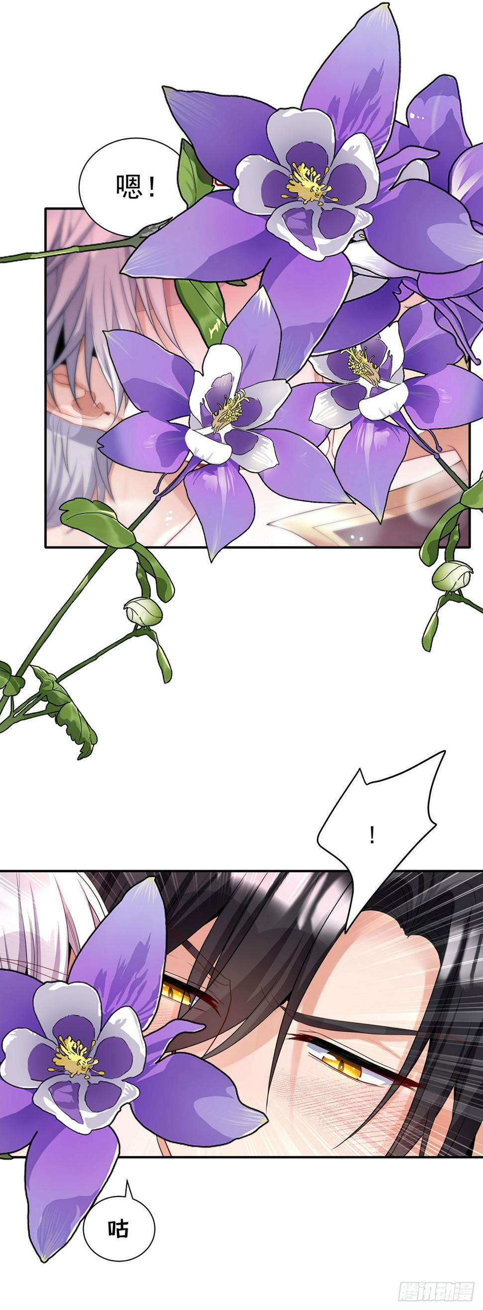 第138话 现在只有我了15