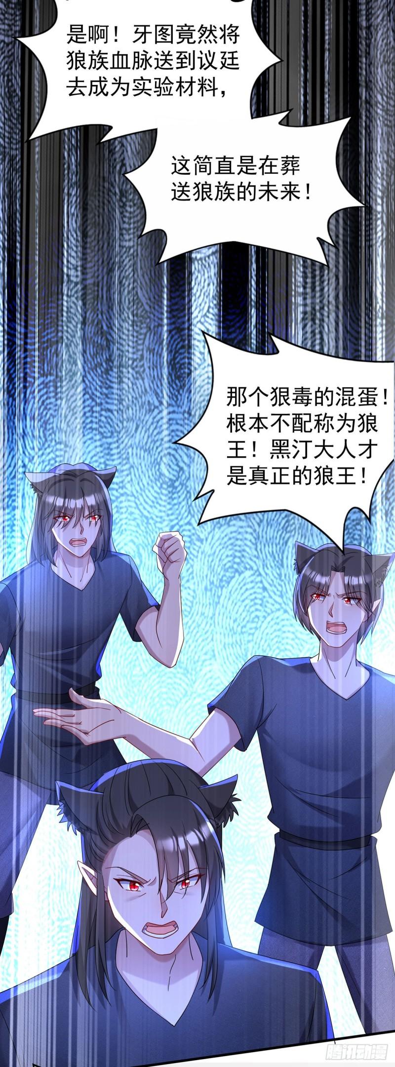 第78话 你们注定要分开6