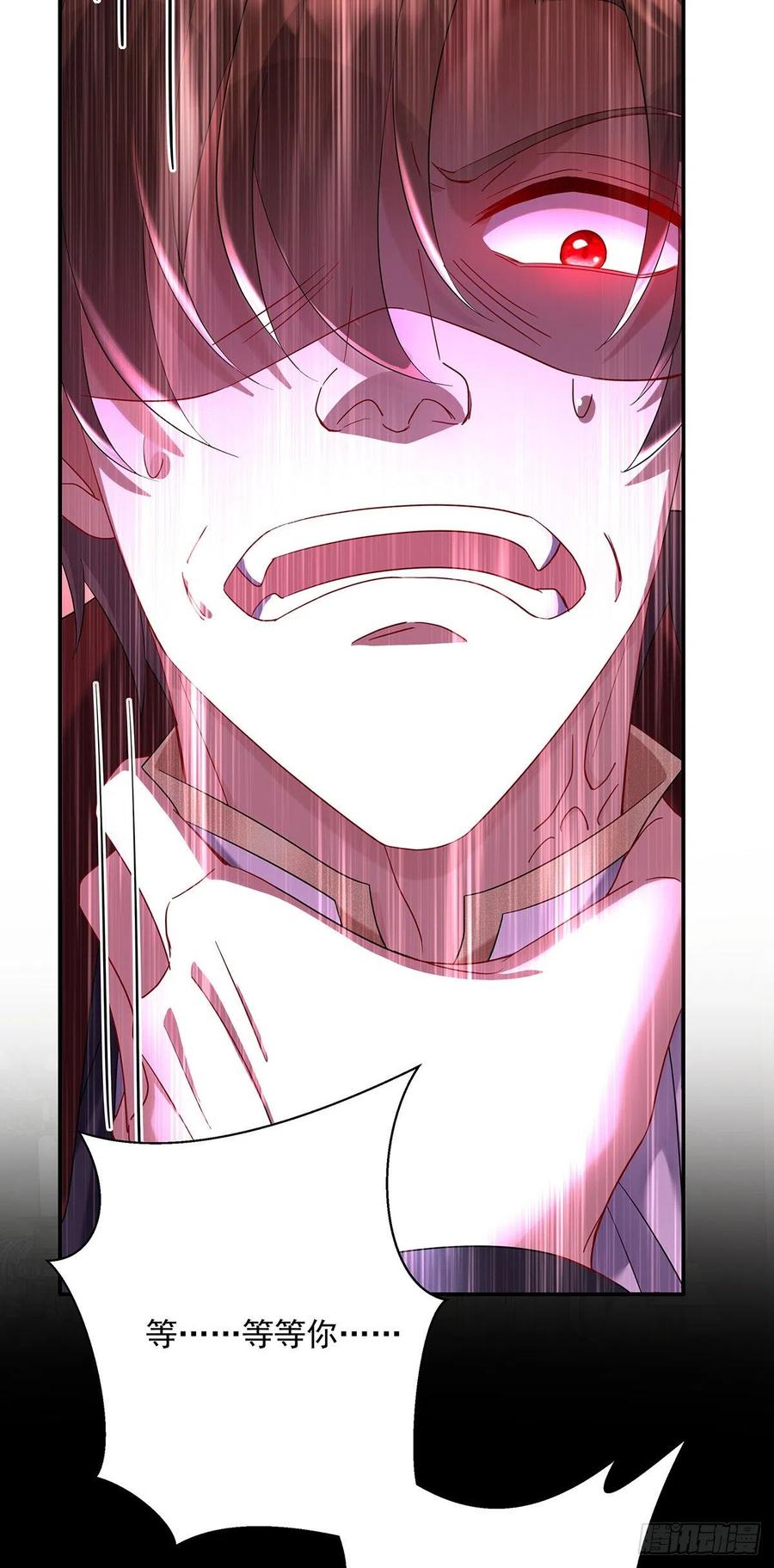 第52话 黑汀，这次你死定了1