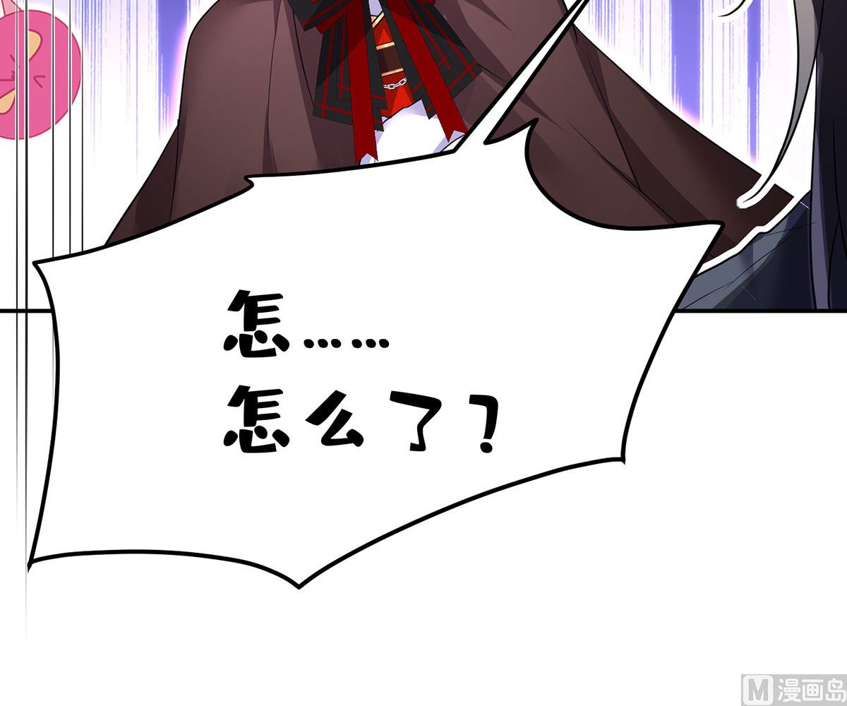 第119话 放长线钓大鱼47