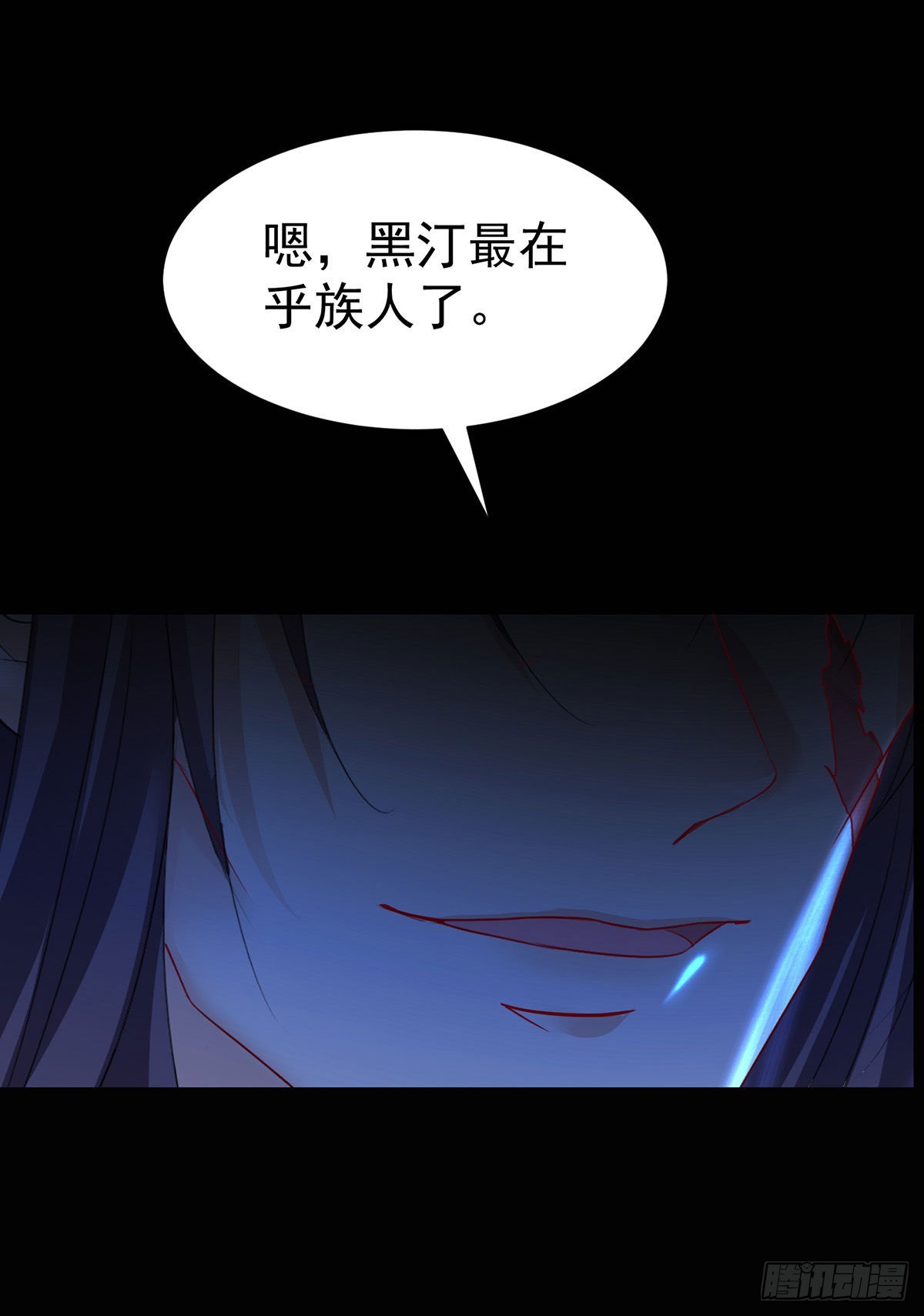 第84话 发现地堡7
