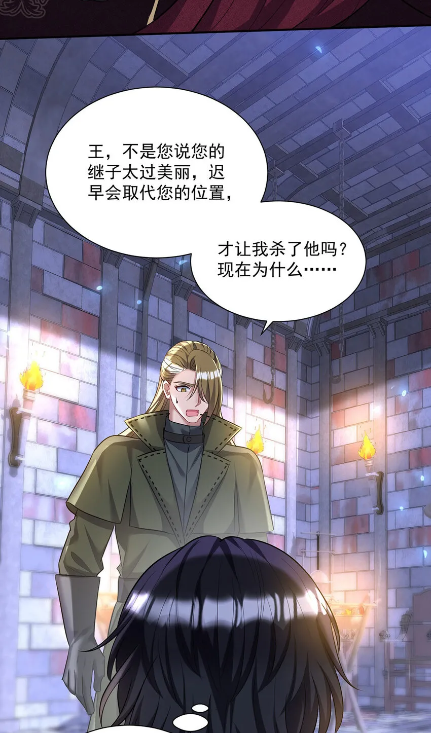 第167话 演戏演全套2