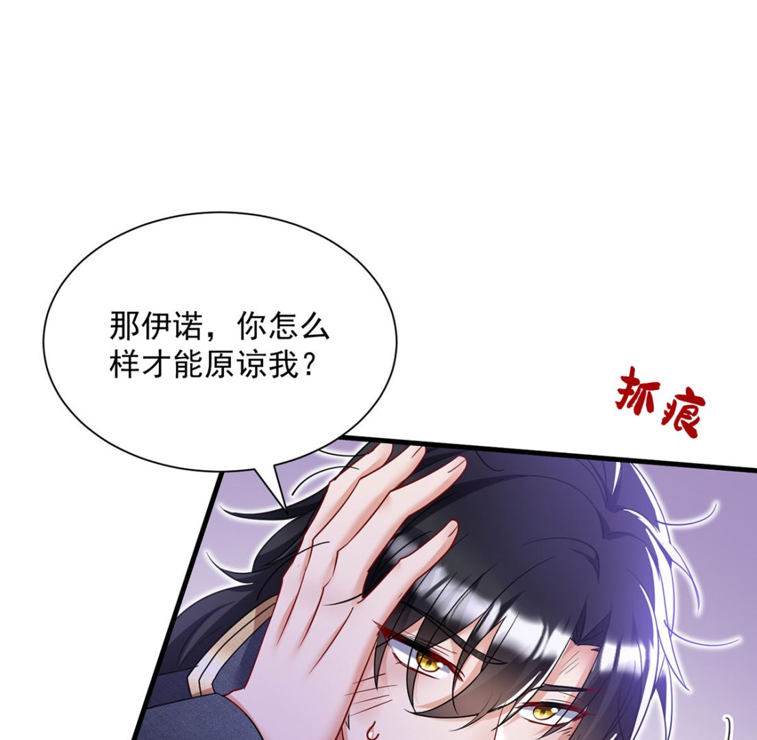 第106话 你斩断了和我的契约51