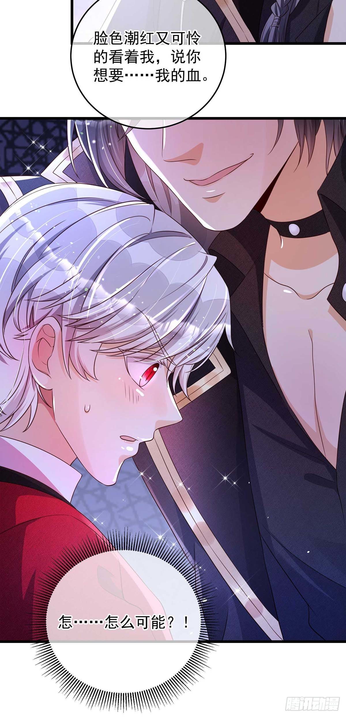 第15话 新任务2