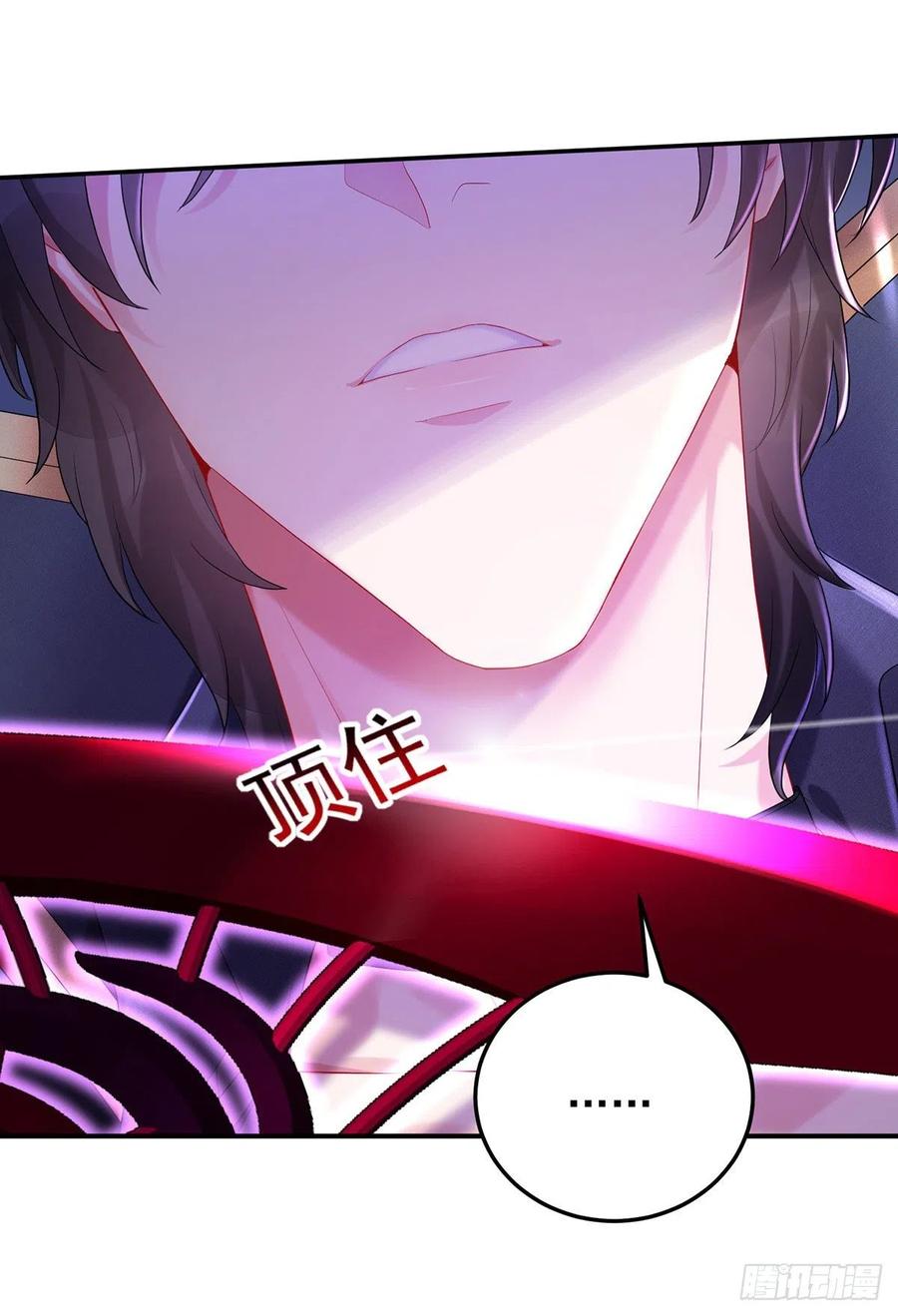 第50话 你给我清醒点31