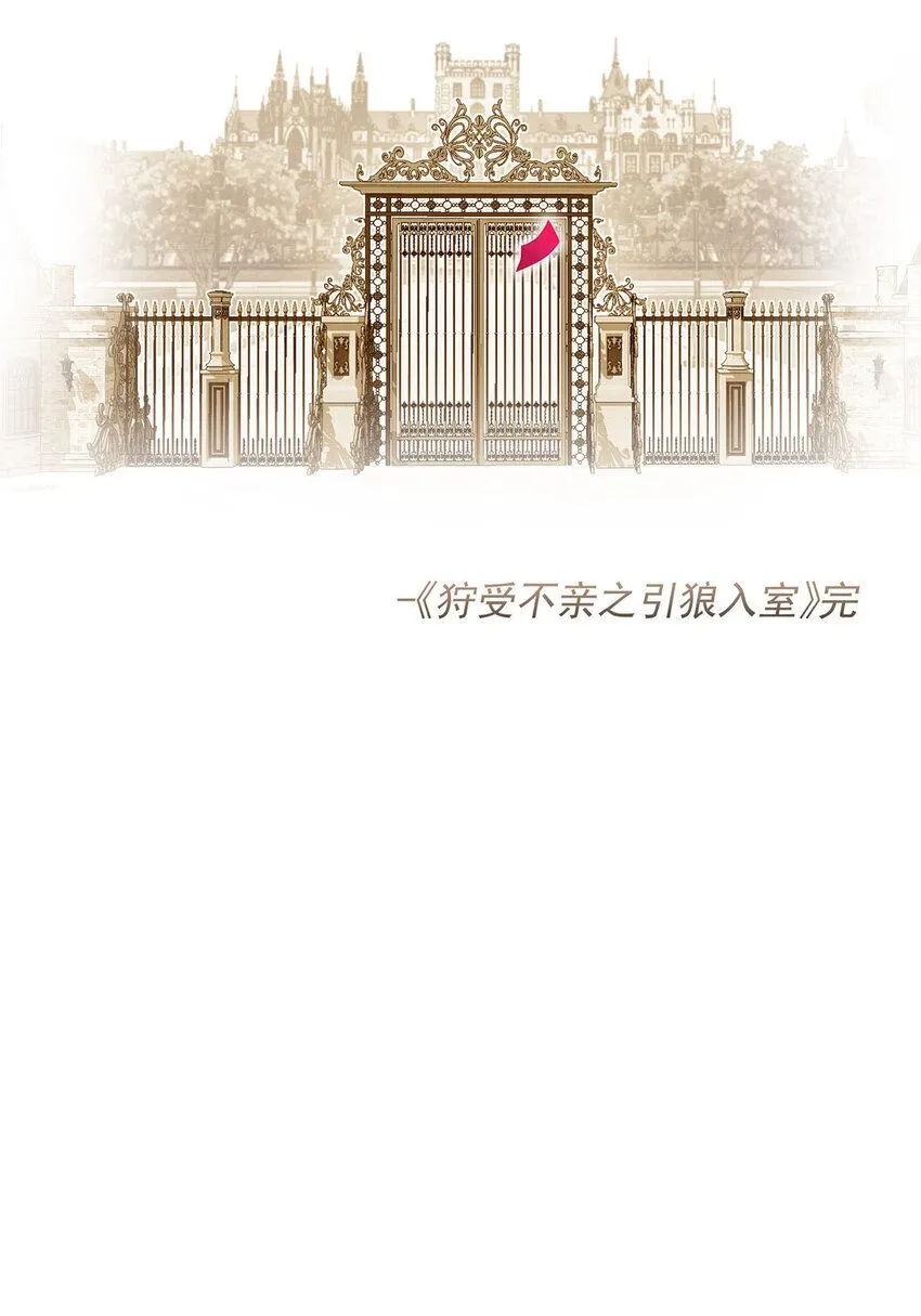第185话 撒花了42