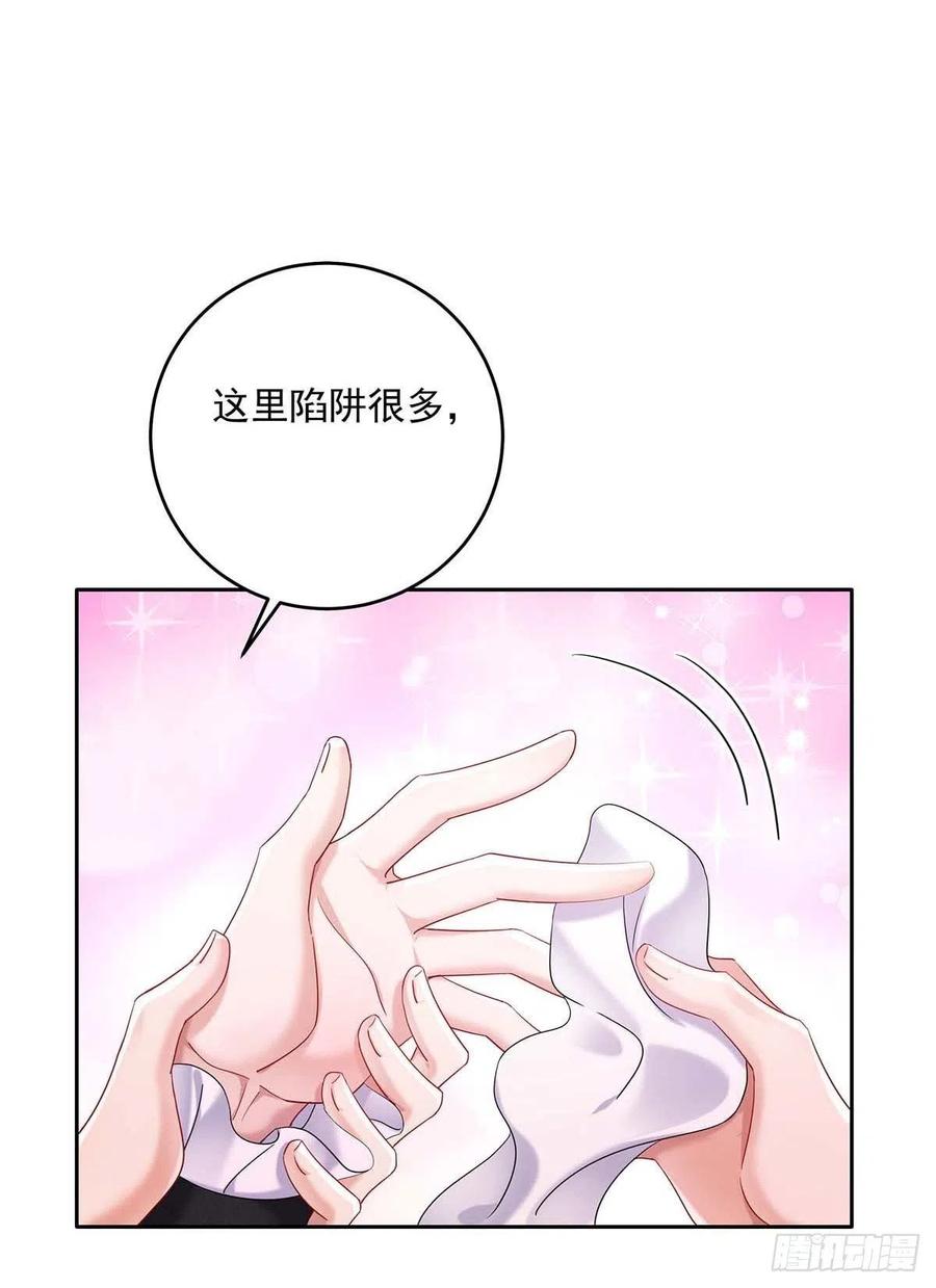 第36话 你还蹲着干嘛……23