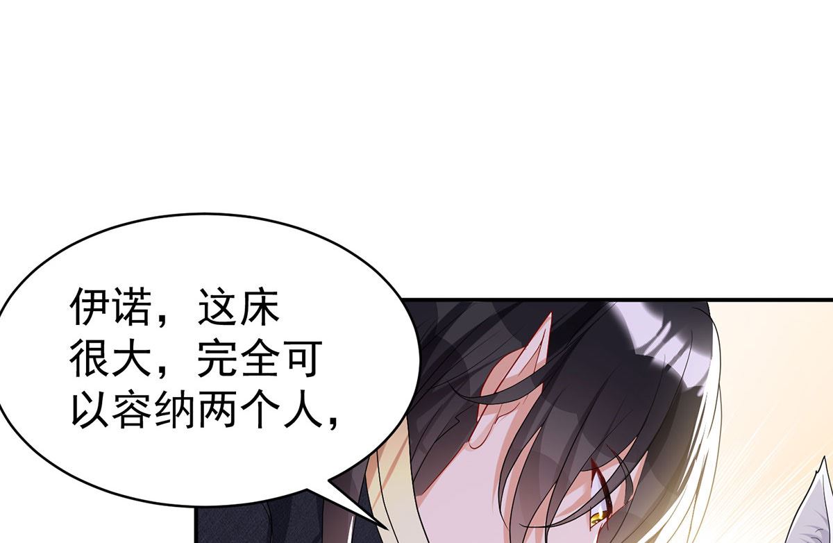第112话 我是不会心软的50
