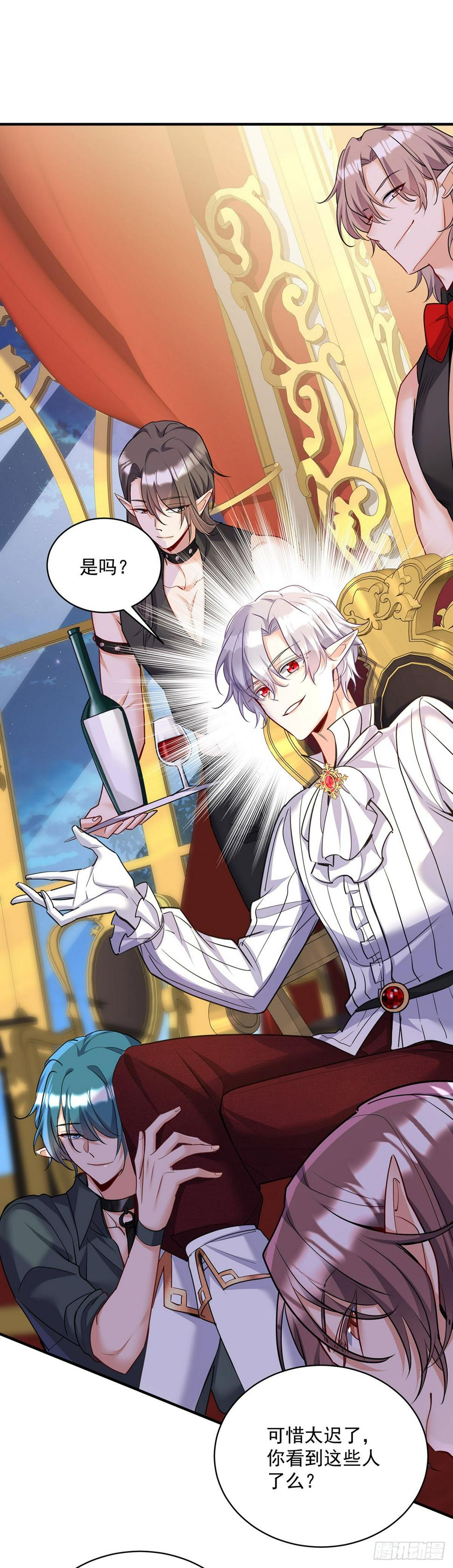 第137话 我不需要你了19