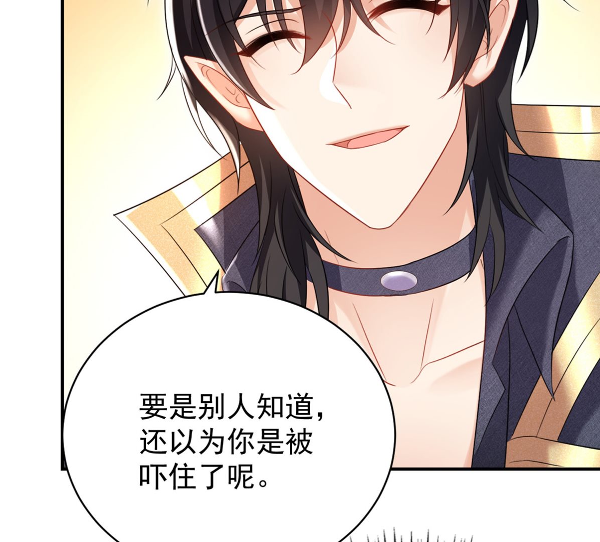 第110话 留下来陪我好不好16