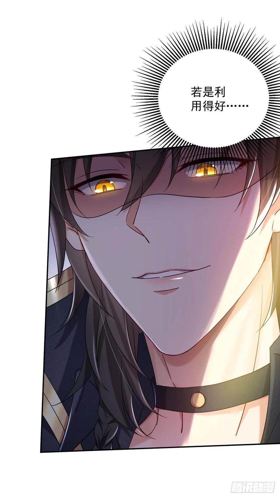 第42话 您说什么都是对的3