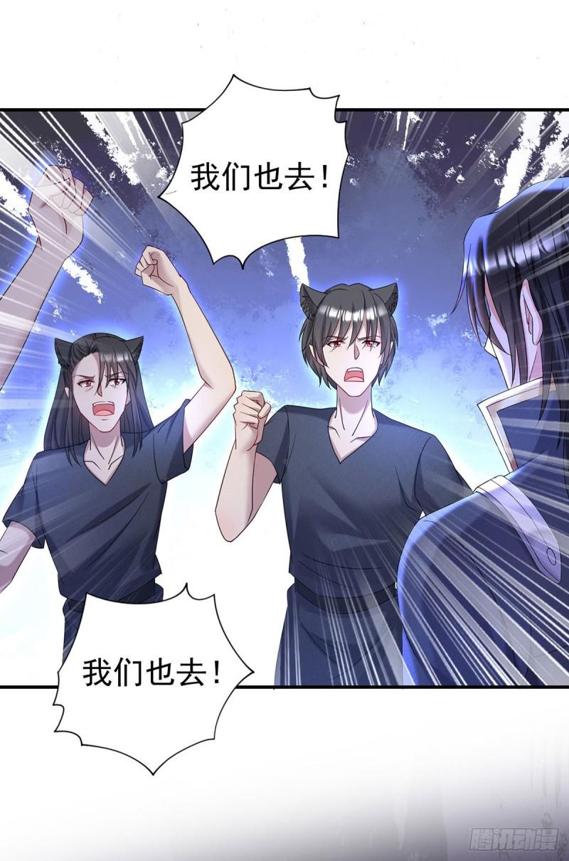 第78话 你们注定要分开8