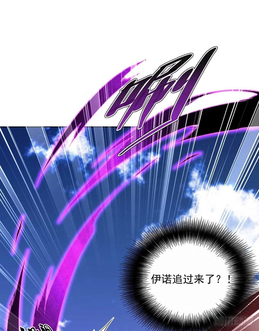 第33话 他让我很不高兴1