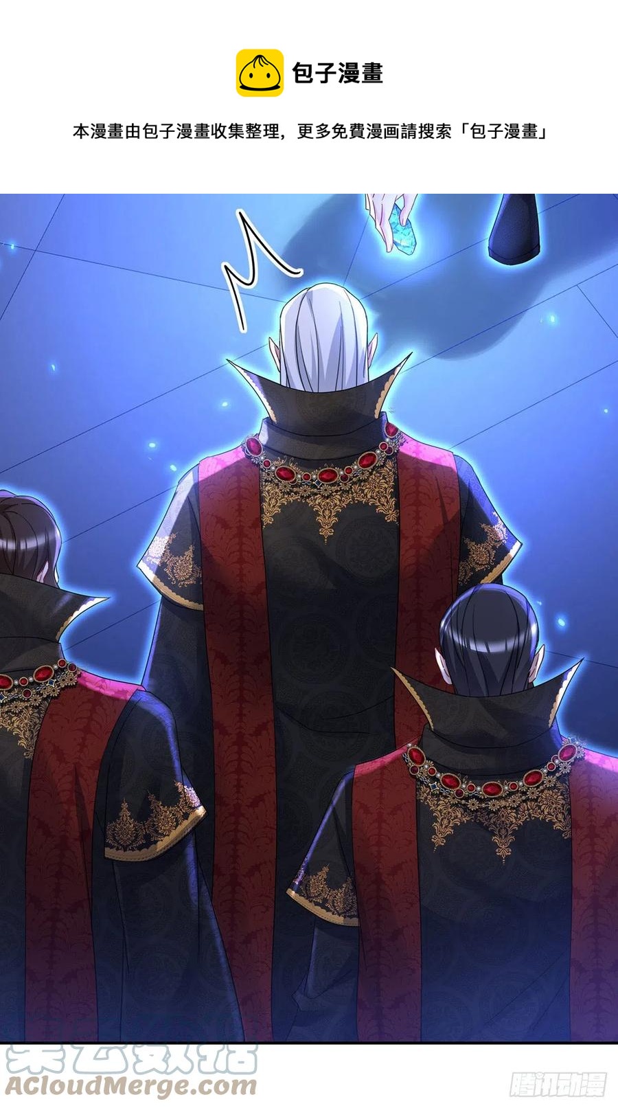 第57话 伤我的人就不行8