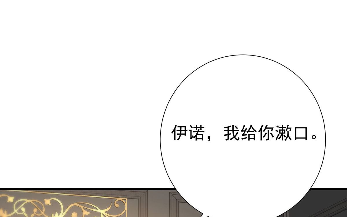 第115话 恃宠而骄35