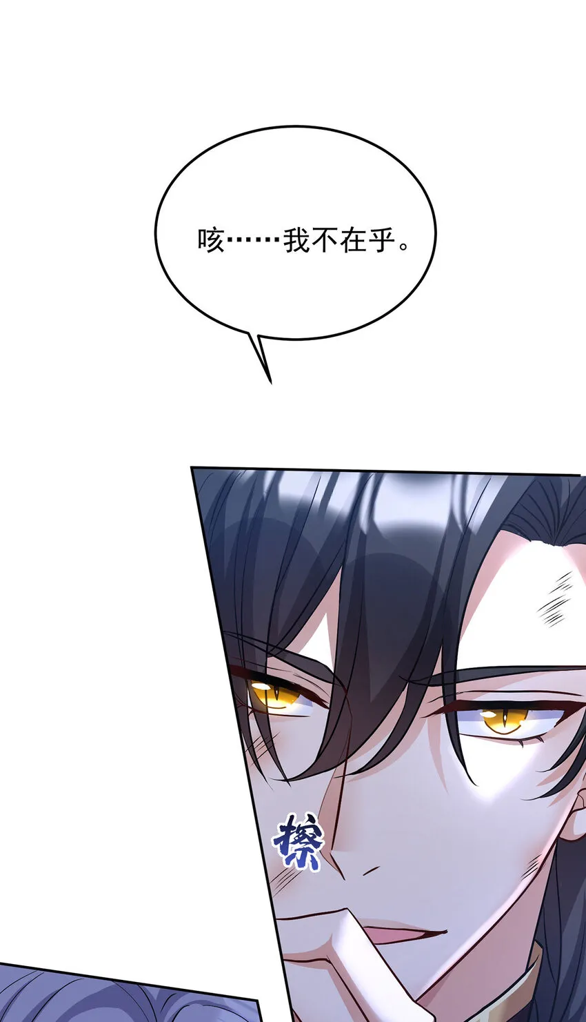 第170话 我只是害怕2