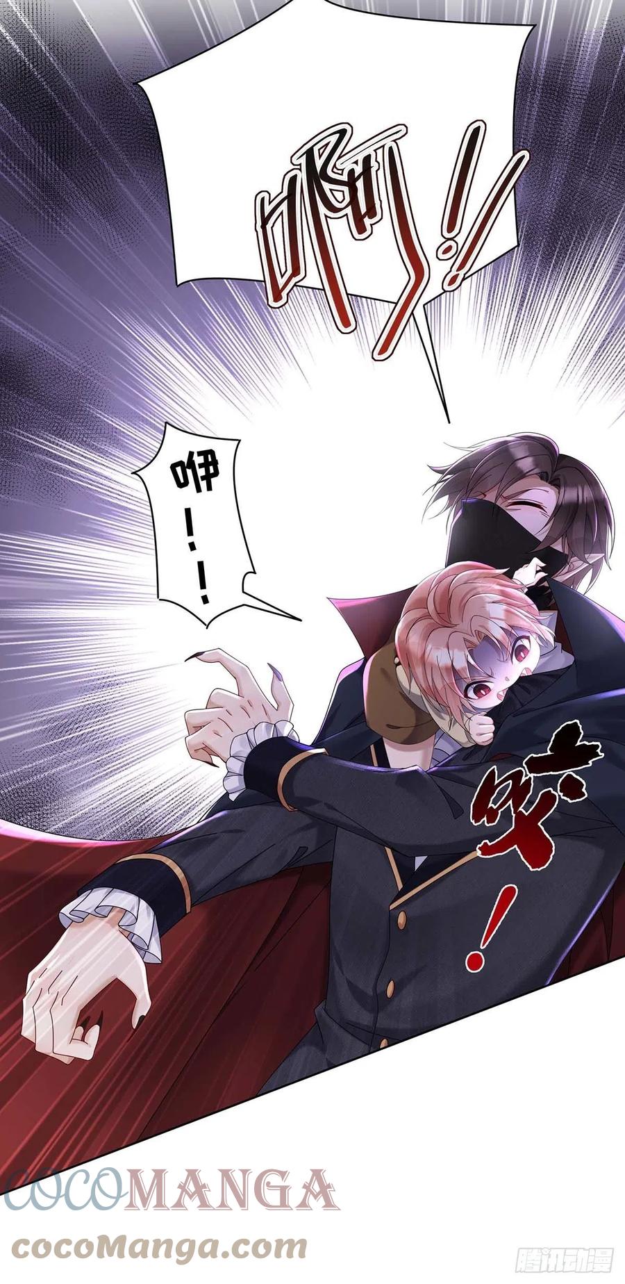 第33话 他让我很不高兴12