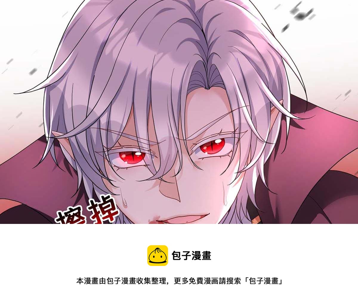 第128话 使用禁器49