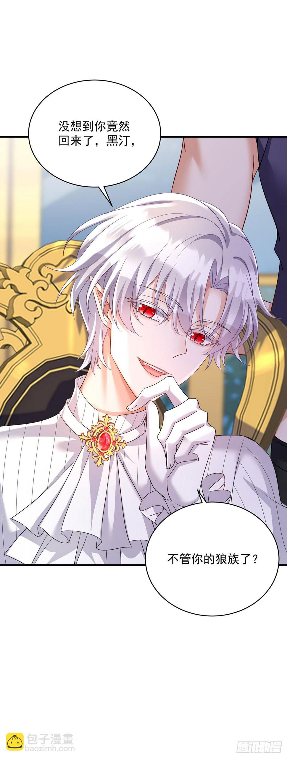 第137话 我不需要你了14