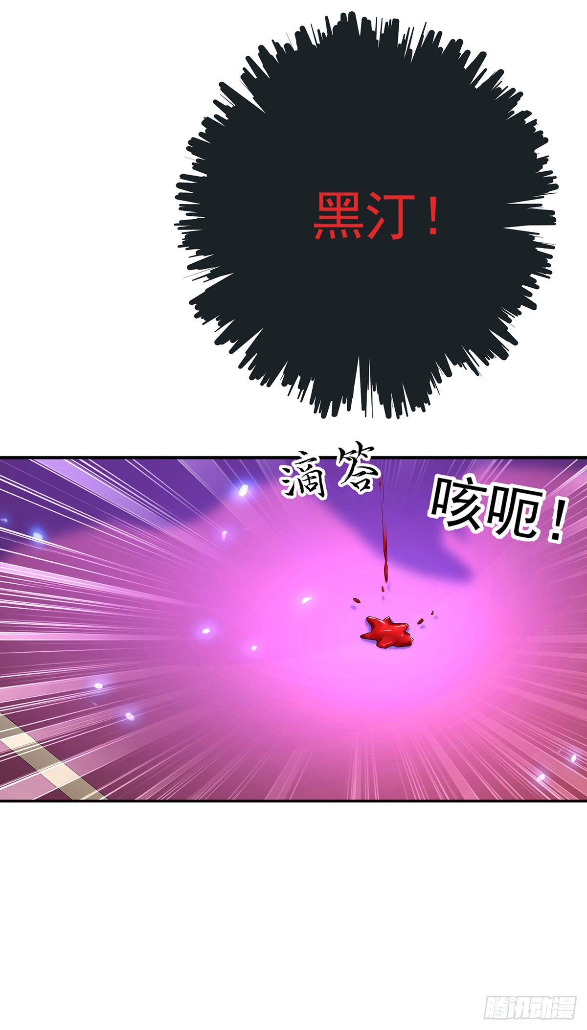 第90话背弃契约29
