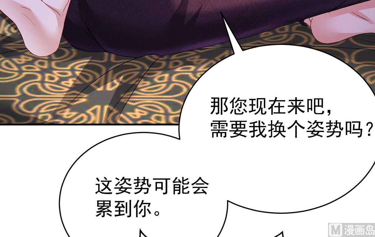 第114话 起床气53
