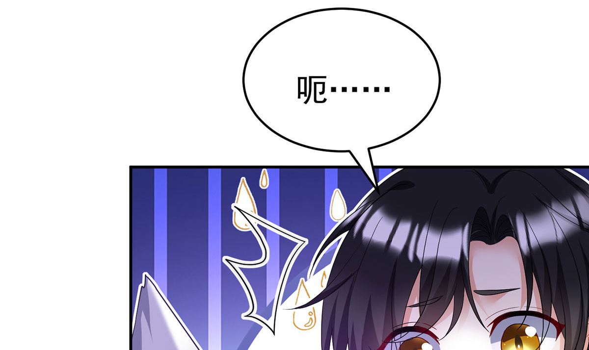 第119话 放长线钓大鱼52
