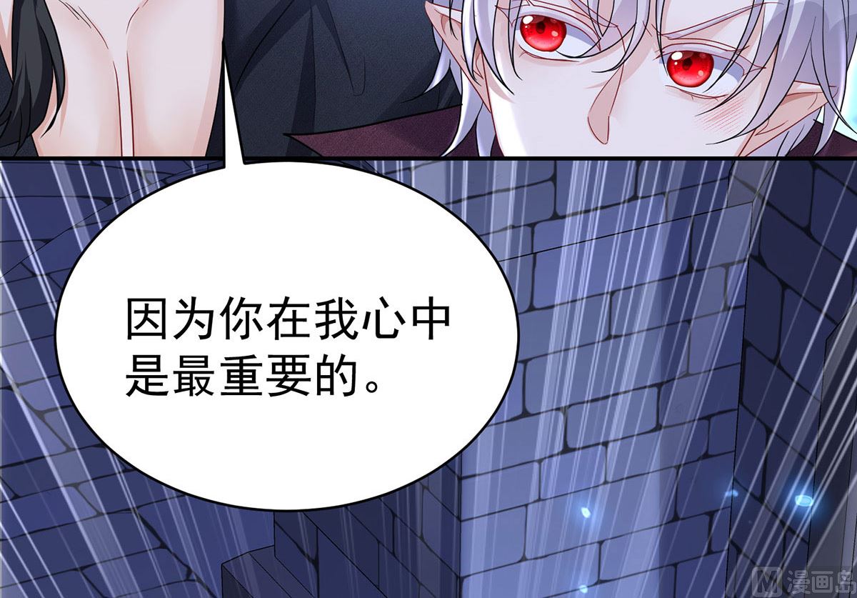 第121话 源血62
