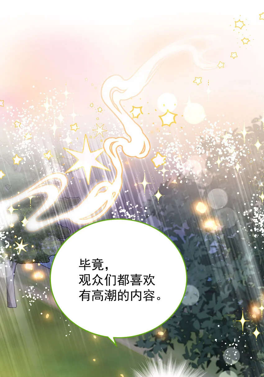 第169话 毒苹果8