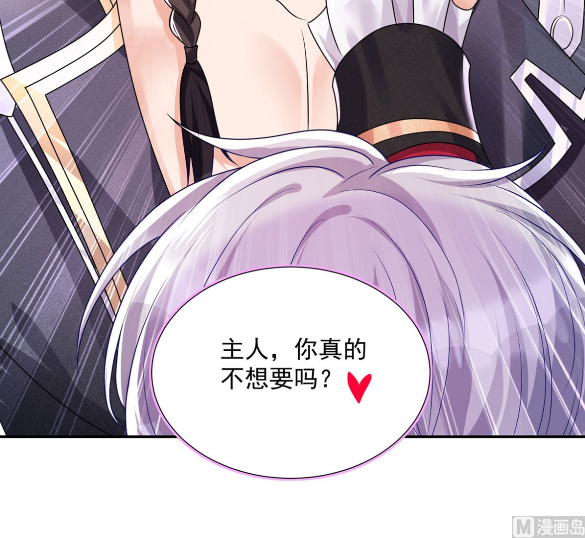 第108话 逻辑鬼才狼老师52