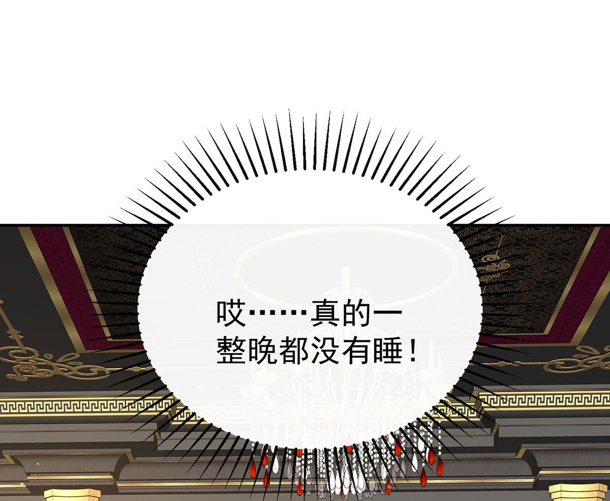 第114话 起床气3