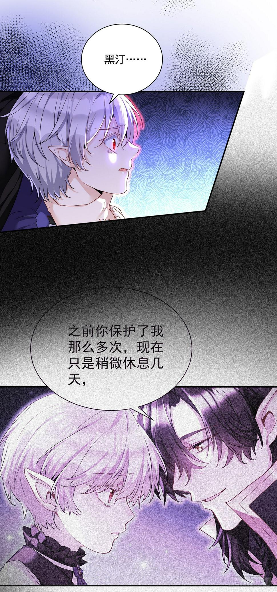 第153话 请别伤害他20